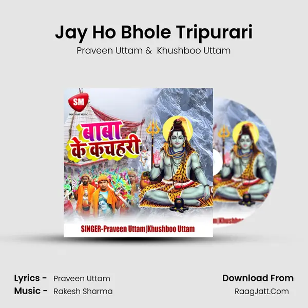 Jay Ho Bhole Tripurari MP3 Song by Praveen Uttam Cover