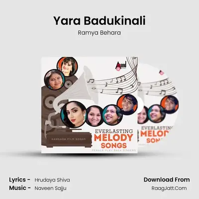 Yara Badukinali Cover