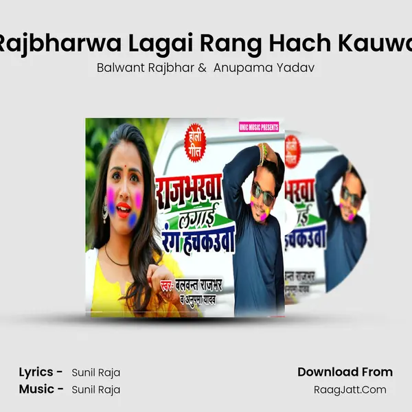 Rajbharwa Lagai Rang Hach Kauwa MP3 Song by Balwant Rajbhar Cover