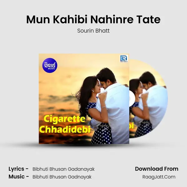 Cigarette Chhadidebi - Sourin Bhatt