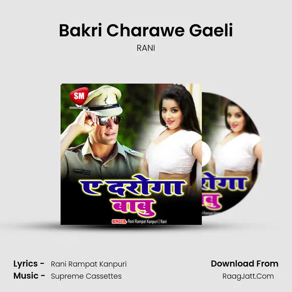 Bakri Charawe Gaeli MP3 Song by RANI Cover