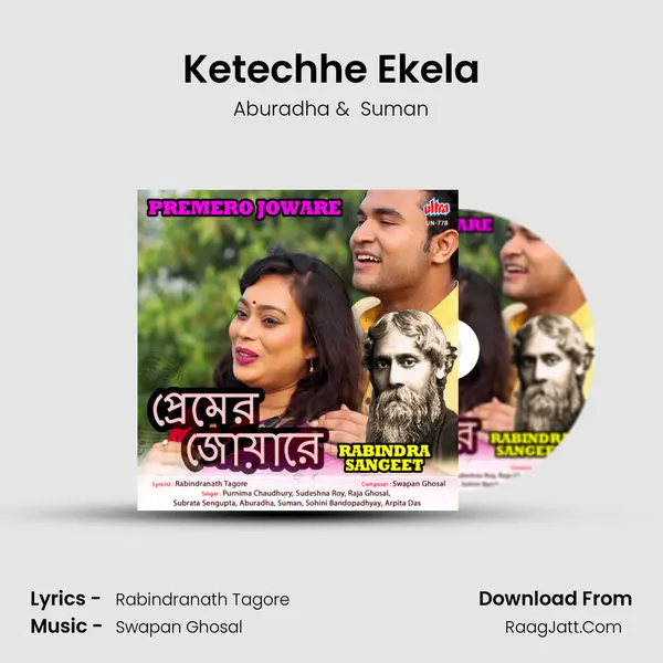 Ketechhe Ekela MP3 Song by Aburadha Cover