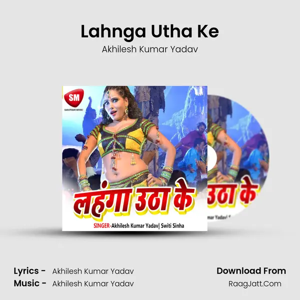 Lahnga Utha Ke MP3 Song by Akhilesh Kumar Yadav Cover