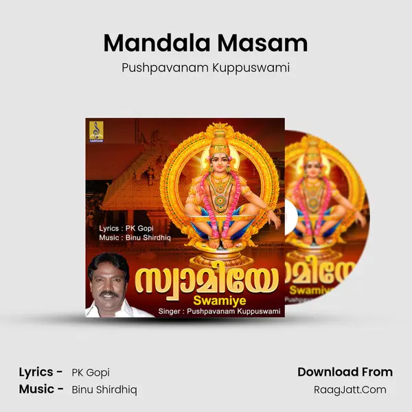 Mandala Masam mp3 song