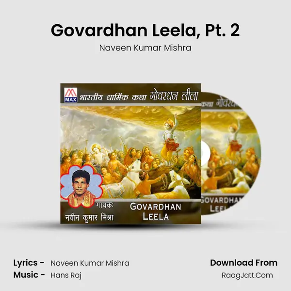 Govardhan Leela, Pt. 2 mp3 song