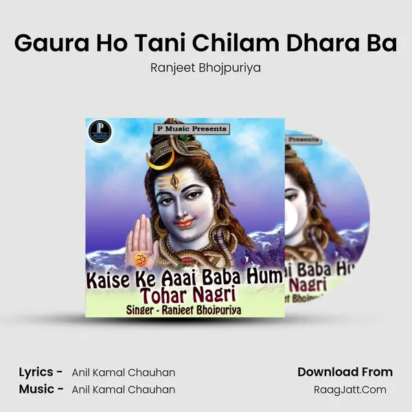 Gaura Ho Tani Chilam Dhara Ba MP3 Song by Ranjeet Bhojpuriya Cover