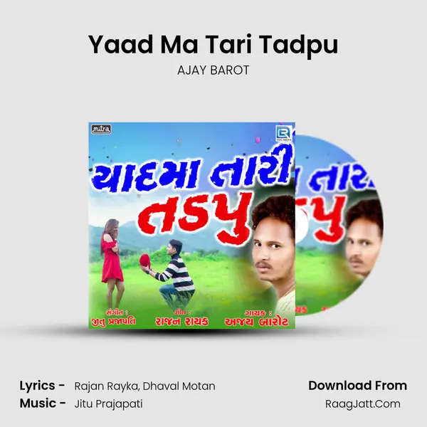 Yaad Ma Tari Tadpu - AJAY BAROT