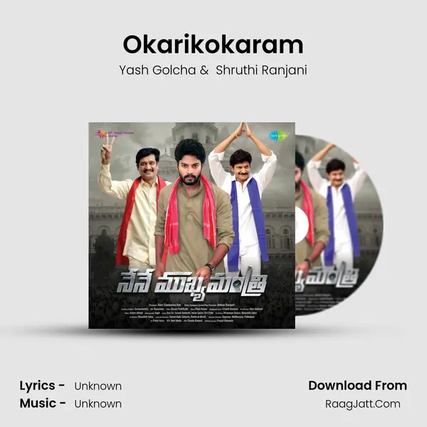 Okarikokaram MP3 Song by Yash Golcha Cover
