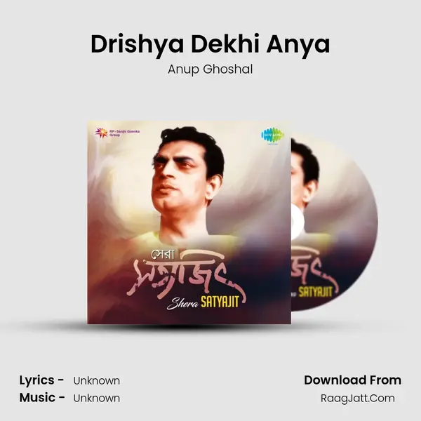 Drishya Dekhi Anya Cover