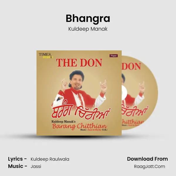 Bhangra MP3 Song by Kuldeep Manak Cover