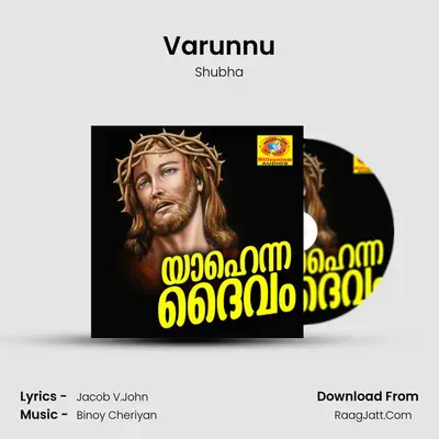 Varunnu MP3 Song by Shubha Cover