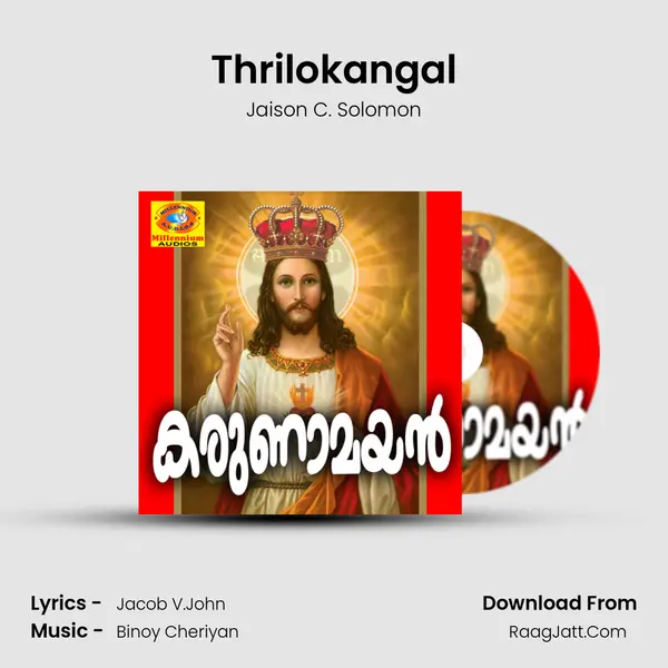 Thrilokangal MP3 Song by Jaison C. Solomon Cover