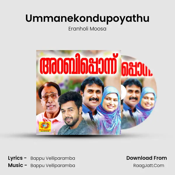 Ummanekondupoyathu MP3 Song by Eranholi Moosa Cover