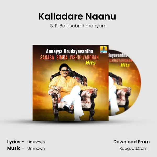 Kalladare Naanu (From "Simhadriya Simha") Cover