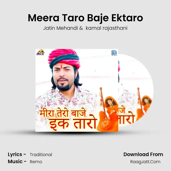 Meera Taro Baje Ektaro mp3 song
