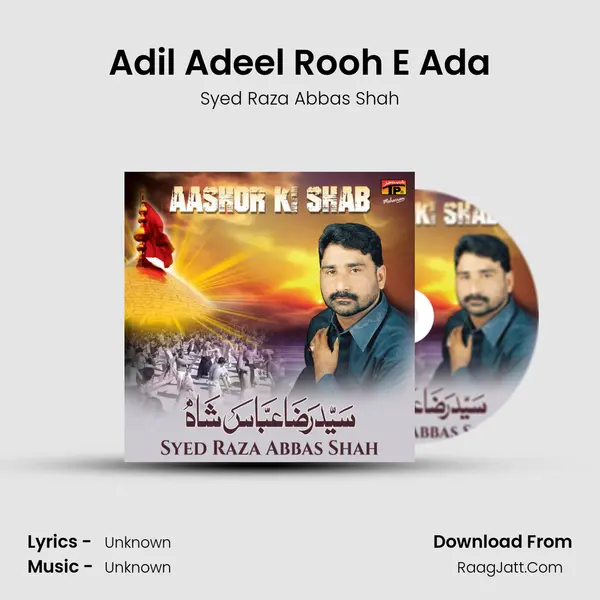 Adil Adeel Rooh E Ada MP3 Song by Syed Raza Abbas Shah Cover