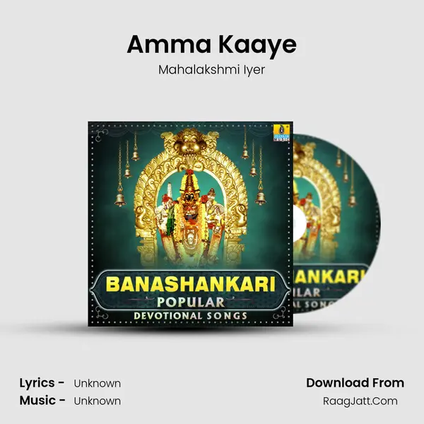 Amma Kaaye MP3 Song by Mahalakshmi Iyer Cover