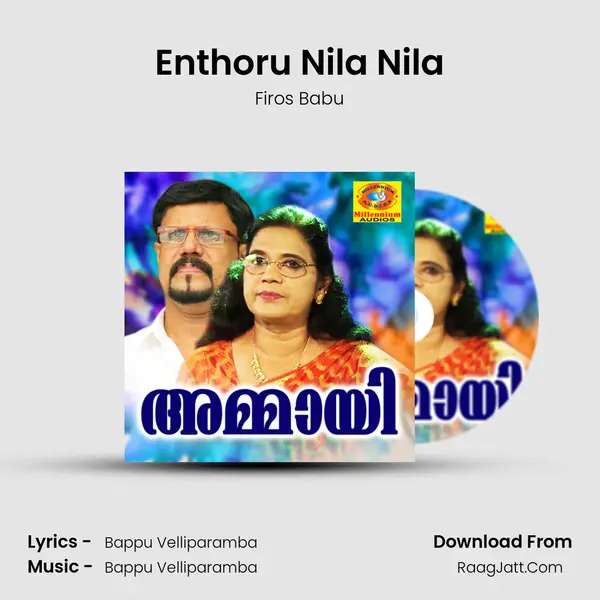 Enthoru Nila Nila mp3 song