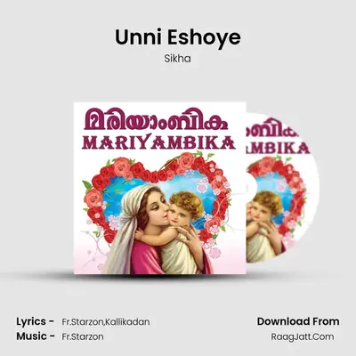 Unni Eshoye MP3 Song by Sikha Cover