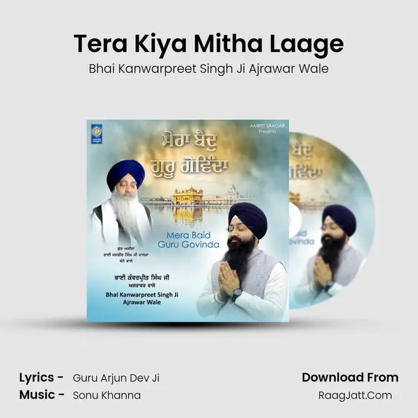 Tera Kiya Mitha Laage MP3 Song by Bhai Kanwarpreet Singh Ji Ajrawar Wale Cover