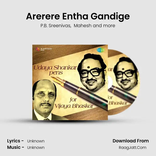Arerere Entha Gandige MP3 Song by P.B. Sreenivas Cover