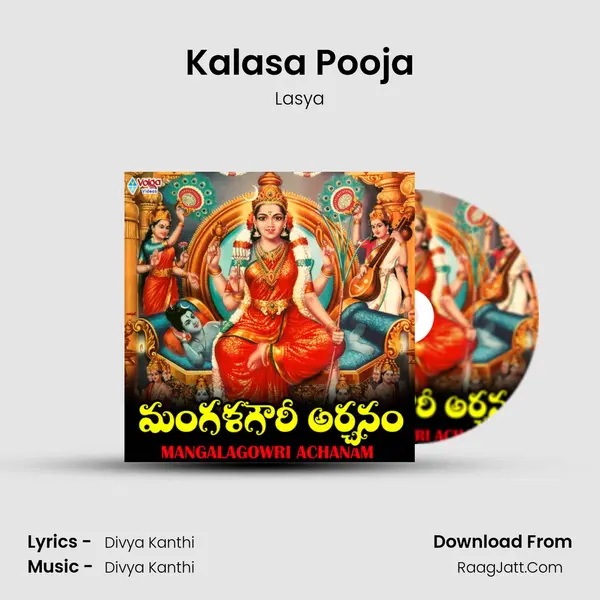 Kalasa Pooja mp3 song