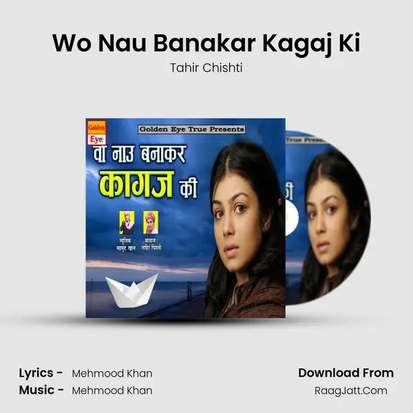 Wo Nau Banakar Kagaj Ki MP3 Song by Tahir Chishti Cover