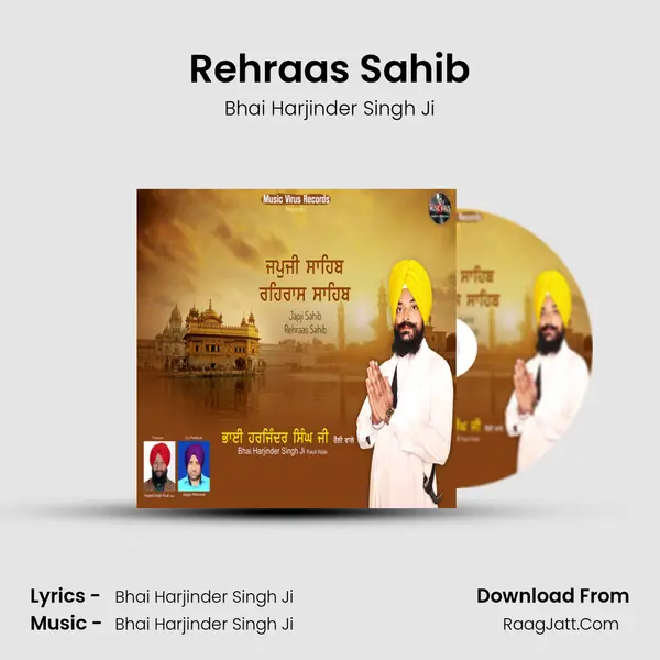 Rehraas Sahib MP3 Song by Bhai Harjinder Singh Ji Cover