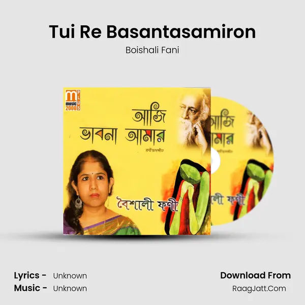 Tui Re Basantasamiron MP3 Song by Boishali Fani Cover