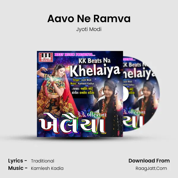 Aavo Ne Ramva MP3 Song by Jyoti Modi Cover