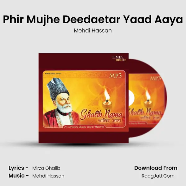 Phir Mujhe Deedaetar Yaad Aaya MP3 Song by Mehdi Hassan Cover