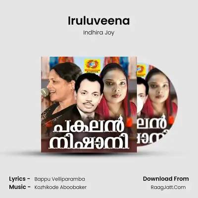 Iruluveena MP3 Song by Indhira Joy Cover