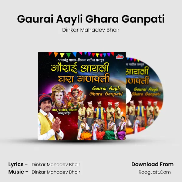 Gaurai Aayli Ghara Ganpati MP3 Song by Dinkar Mahadev Bhoir Cover
