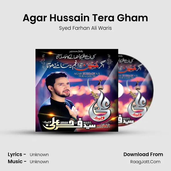 Agar Hussain Tera Gham mp3 song