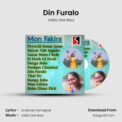 Din Furalo MP3 Song by Vakto Das Baul Cover