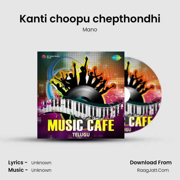 Kanti choopu chepthondhi Cover