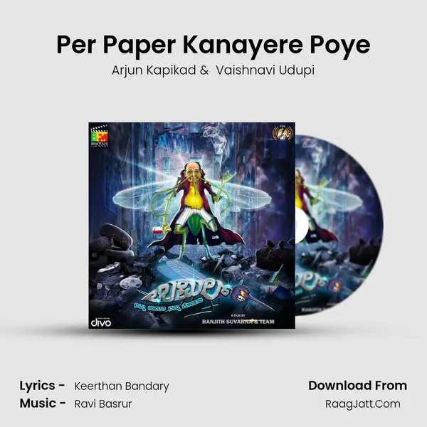 Per Paper Kanayere Poye mp3 song