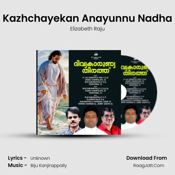Kazhchayekan Anayunnu Nadha MP3 Song by Elizabeth Raju Cover