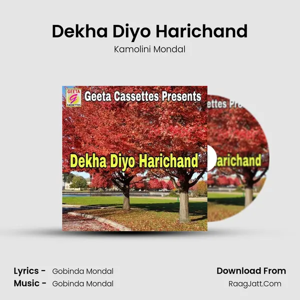Dekha Diyo Harichand mp3 song