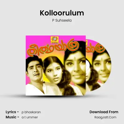 Kolloorulum MP3 Song by P Suhseela Cover