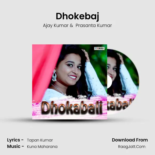 Dhokebaj MP3 Song by Ajay Kumar Cover