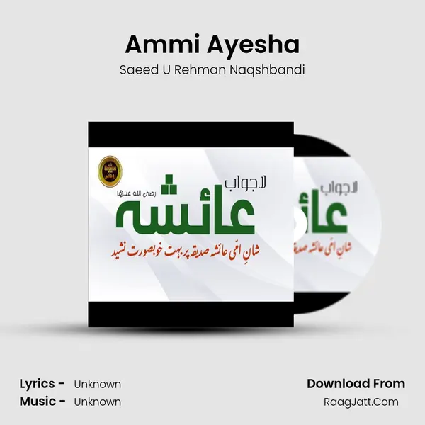 Ammi Ayesha - Single - Saeed U Rehman Naqshbandi