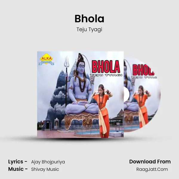 Bhola - Teju Tyagi