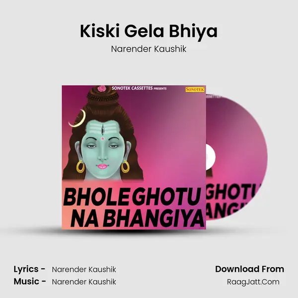 Kiski Gela Bhiya MP3 Song by Narender Kaushik Cover