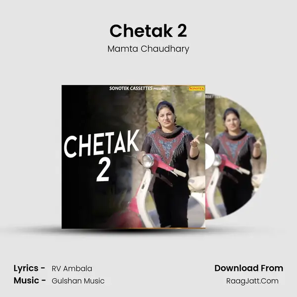 Chetak 2 MP3 Song by Mamta Chaudhary Cover
