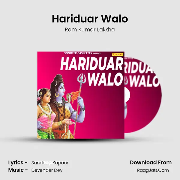 Hariduar Walo MP3 Song by Ram Kumar Lakkha Cover