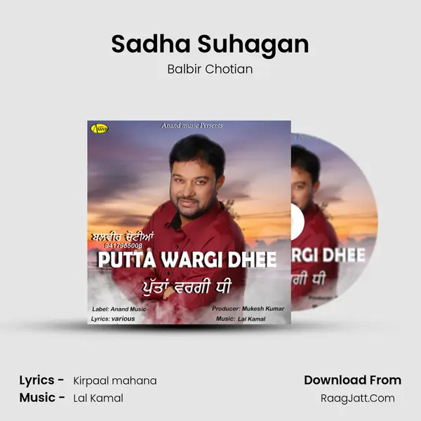 Sadha Suhagan mp3 song