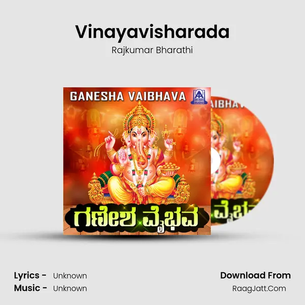 Vinayavisharada MP3 Song by Rajkumar Bharathi Cover