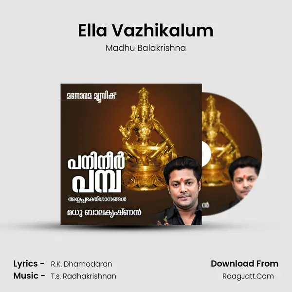 Ella Vazhikalum MP3 Song by Madhu Balakrishna Cover