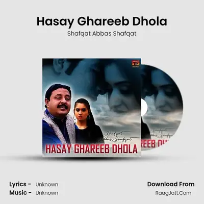 Hasay Ghareeb Dhola MP3 Song by Shafqat Abbas Shafqat Cover